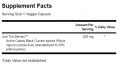 Black Currant Extract 200mg. / 30 Vcaps