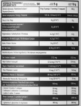 Isotonic Powder + BCAA, L-Carnitine, L-Glutamine