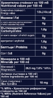 ON X Collagen Drink Matcha Tea / 500 ml