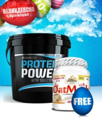 PROMO STACK Hot Easter Stack 1+1 FREE!