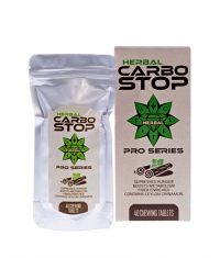 CVETITA HERBAL Carbo Stop / 40 Chew.