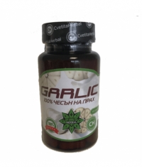 CVETITA HERBAL Garlic 100 % / 60 Caps.