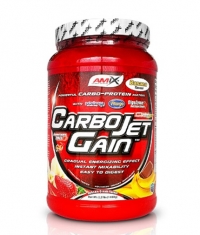 AMIX CarboJet™ Gain