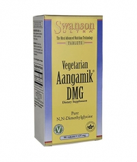 SWANSON Vegetarian Aangamik DMG 125mg. / 90 Tabs