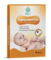 KONGDY Cough Patches / for Children