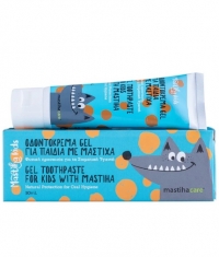 MASTIHA Gel Toothpaste for Kids with Mastiha / 50 ml