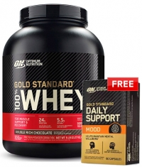 PROMO STACK ON 100% Whey ( Data de expirare DOAR al produsului Daily Support Mood 31.01.24)