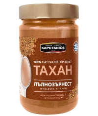 KAPETANIOS Wholegrain Tahini